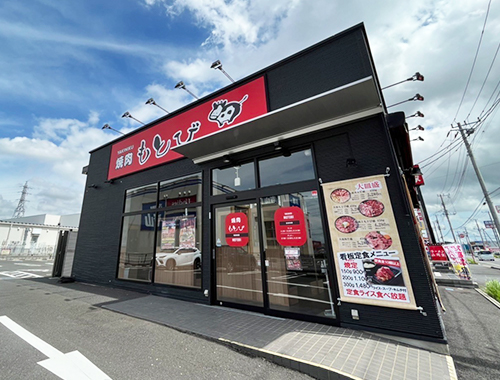 焼肉もとび 佐倉店